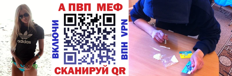 Alpha-PVP кристаллы  сколько стоит  Щёлкино 