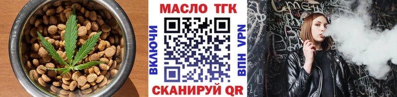 Еда ТГК марихуана  сколько стоит  ОМГ ОМГ зеркало  Щёлкино 