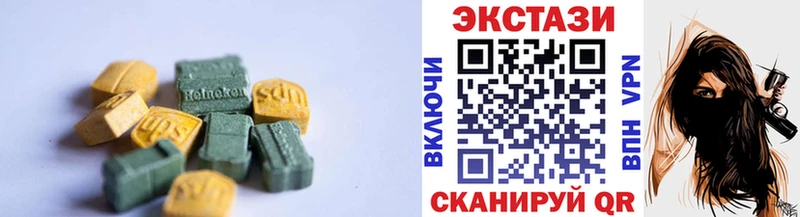 сколько стоит  OMG как войти  Ecstasy 250 мг  Щёлкино 