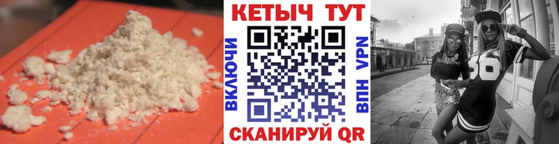 КЕТАМИН VHQ  кракен зеркало  Щёлкино 
