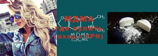 мяу мяу кристалл Корсаков