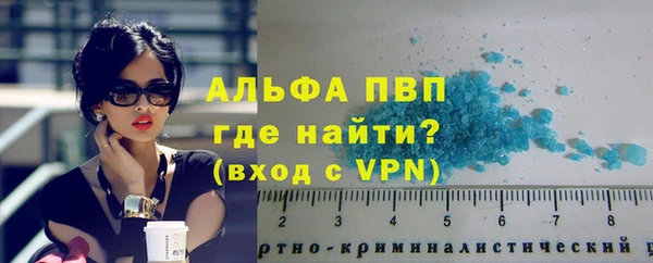 меф Абаза