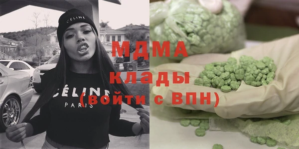 стафф Абинск