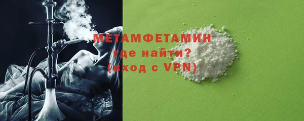 меф Абаза