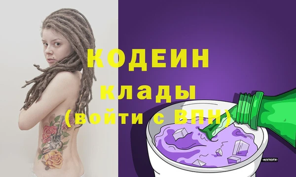 метамфетамин Карпинск