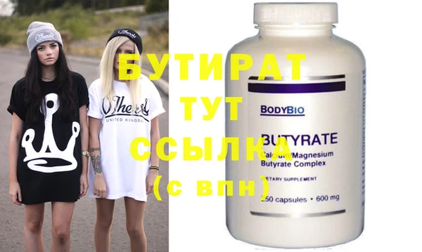 меф Абаза
