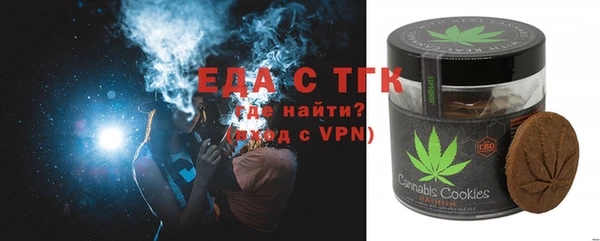 кокаин Абдулино
