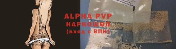 стафф Абинск