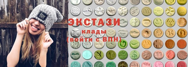 синтетический гашиш Касимов