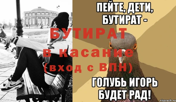 кокаин Абдулино