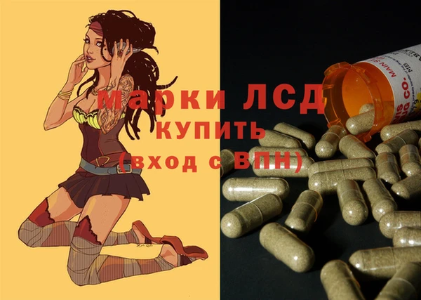 марки lsd Алзамай