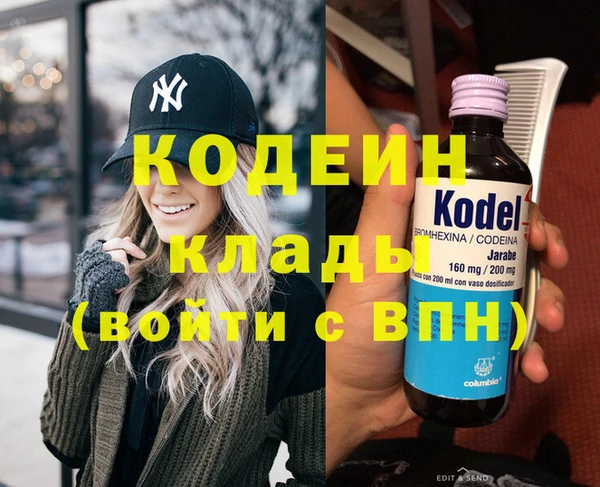 меф Абаза