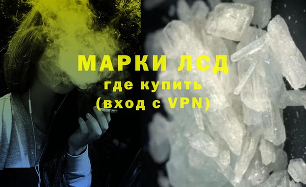 кокаин Абдулино