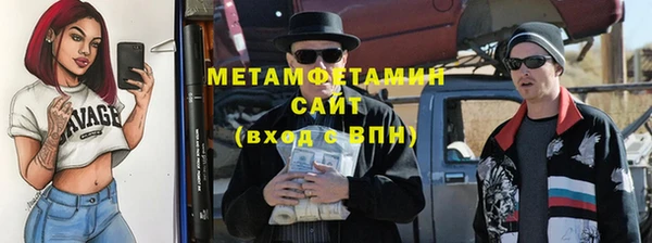кокаин Абдулино