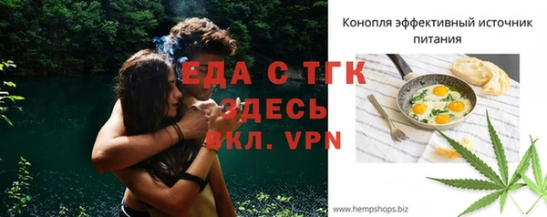 кокаин Абдулино