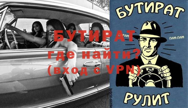 кокаин Абдулино