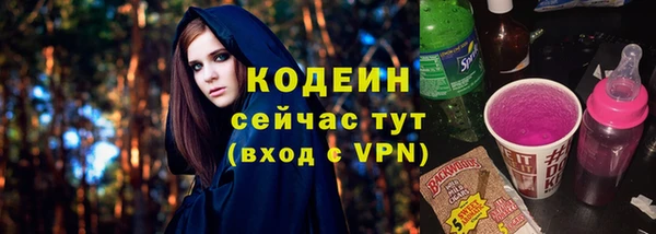 кокаин Абдулино