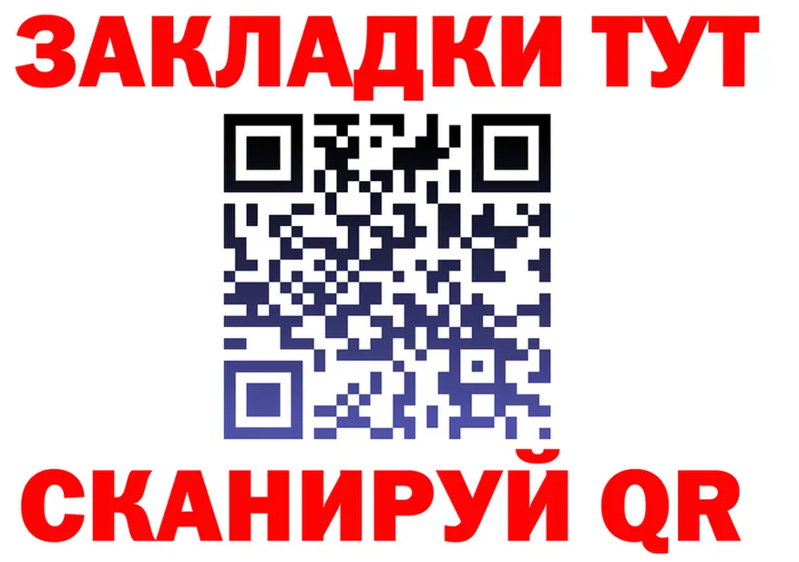Меф мука зеркало shop MEGA Щёлкино