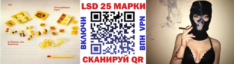 ссылка на мегу маркетплейс дарнет шоп Щёлкино ЛСД экстази кислота