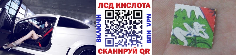 Марки 25I-NBOMe 1,5мг  Щёлкино 