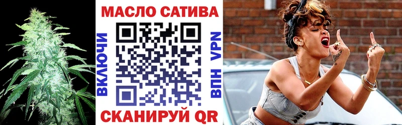 Дистиллят ТГК гашишное масло  дарк нет какой сайт  ссылка на мегу рабочий сайт  Щёлкино  дарнет шоп 