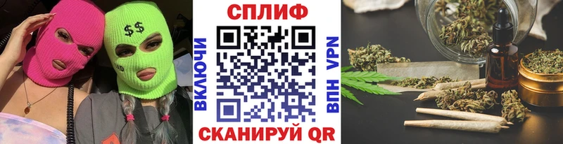 где купить наркотик Щёлкино Каннабис THC 21%